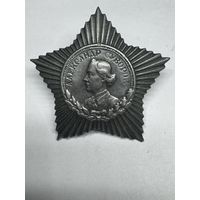 Орден Суворова, копия, близкая к оригиналу