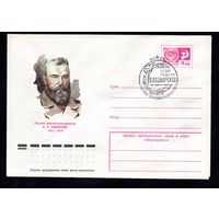 Художественный маркированный конверт СССР со спецгашением N 11565 (06.09.1976) Русский рабочий-революционер В.П. Обнорский 1851-1919