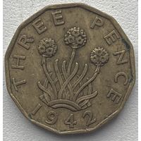 Великобритания 3 пенса 1942 г.
