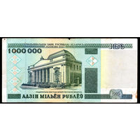 1000000 1999 года! АA 5723515! ( 1 миллион / 1.000.000 ) ВОЗМОЖЕН ОБМЕН!