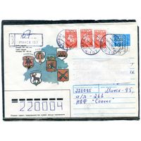 Беларусь. ХМК. Конверт п.п. Заказное. Штемпель переоценки. Провизорий. Гашение Минск 1993