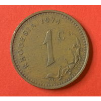 Родезия, 1 цент 1974г.