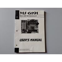 Мануал к материнской плате MSI MS-6191 (Slot A)