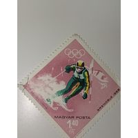 Венгрия 1968 Зимние Олимпийские игры 1968 года в Гренобле, Франция.