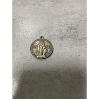 Знак Медаль. ВДНХ СССР. За успехи в народном хозяйстве СССР