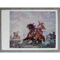 Герасимов А. "Стой! Выпала люлька с табаком..."