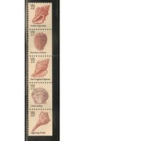США-1985, (Мих.1741-1745) ** , Морская фауна, Раковины (полная серия)