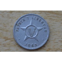 Куба 5 сентаво 1963