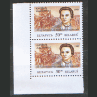 БЕЛ. М. 38. 1993. К. Калиновский. ДВОЙКА. ЧиСт.