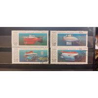 РАСПРОДАЖА. СССР 1990г. Полная серия. Гаш.