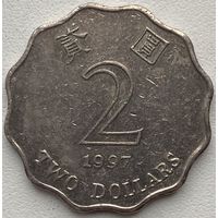 Гонконг 2 доллара 1997 г.