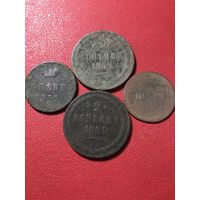 1.2.копейки.1859-60г.цена за все.