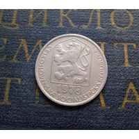 50 геллеров 1978 Чехословакия #01