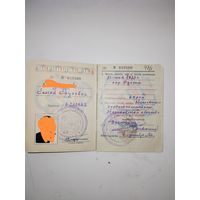 Военный билет очень интересный Полковник Уникальный