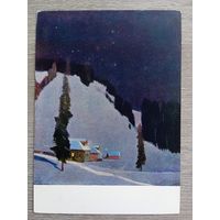 1960. Нтисский (род. Гомель). Ночка