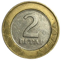 Литва 2 лита, 2001