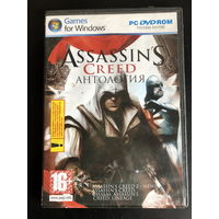 Assassins Creed