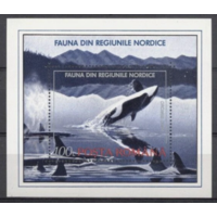 Румыния. 1992 фауна Животные северных регионов БЛОК  MNH