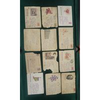 Конверты СССР подписанные