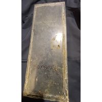 Листовое стекло 150 мм х 430 мм х 4 мм ровные края Есть 2 шт. Перед покупкой уточняйте наличие-выставлено на других площадках. Состояние – как на фото, смотрите внимательно - вы получите и