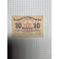 10 геллеров (нотгельды) Австрия.-2512-4