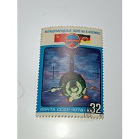 Распродажа коллекции с рубля ! Марки СССР  . Космос .