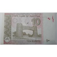Пакистан, 10 рупий 2022 г. Серия CAQ. UNC.