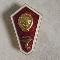 Нагрудный знак. Поплавок. Окончание среднего медицинского училища СССР.