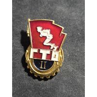 Значок ГТО 2 степени