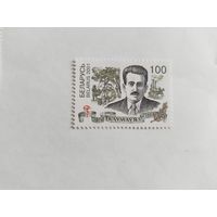 Беларусь 2001  Клумов