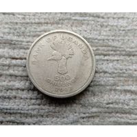 Werty71 Уганда 500 шиллингов 2003