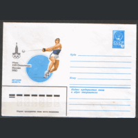 ХМ конверт. 1979. ОИ-80. Метание молота.