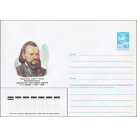 Художественный маркированный конверт СССР N 87-127 (24.03.1987) Председатель первого в России Иваново-Вознесенского общегородского Совета рабочих депутатов А. Е. Ноздрин 1862-1938