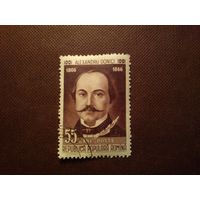 Румыния1960 г .Румынские писатели.Александру Донич (1806-1866)./46а/