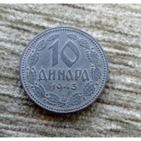 Werty71 Сербия 10 динаров 1943