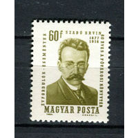 Венгрия - 1964 - Спорт - [Mi. 2067] - полная серия - 1 марка. MNH.  (Лот 191AW)