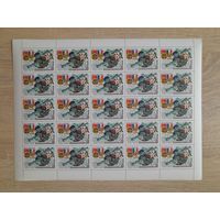 Лист 1982 г. Советско- французский космический полет