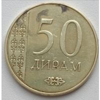 Таджикистан. 50 дирам 2015 года.