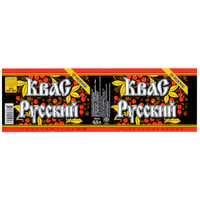 Этикетка Квас Русский Лидский ПЗ