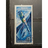 СССР, 1988. День космонавтики