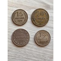Биллон СССР 1923, 1928и 1930 гг.