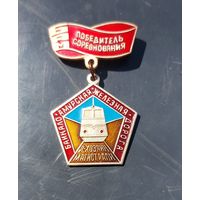 Редкость Бам