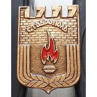 Ставрополь 1777. Ач-35