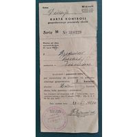 Карточка учета зерна (?). Полша. Зап.Беларусь. Воложинскій повет. 1939 г.