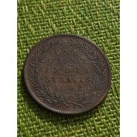 Стрейтс-Сетлментс 1 цент 1862 г ( Виктория )