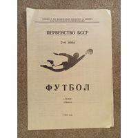 Темп Орша 1985