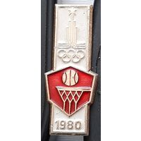 Олимпиада 1980. Баскетбол. Ау-7