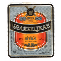 Этикетка пива Шляхецкое Гродненский ПЗ б/у М720