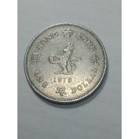 Гонконг 1 доллар  1979 года .