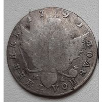 Полуполтинник 1791 года